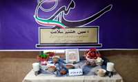پیام تبریک نوروزی سرپرست معاونت آموزشی دانشگاه علوم پزشکی گیلان